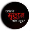 md.hasan.mahmud359