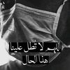 manar.mohamed0933