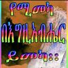tedyroyal77