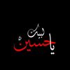 user8203290979933