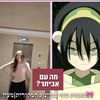 toph_maayan