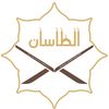 جامع موضي الطاسان-جدة- السنابل