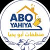 aboyahiamascara