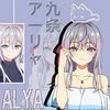 ytta__2014