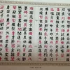 toshi •夢追う整備士