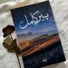 iqra6834