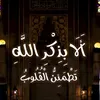 asraa.hussien0