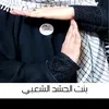 veyan.ahmed0