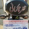 zafar.cakrani