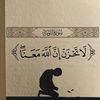 ahmed.omar15612