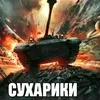 glavniy_v_tundre