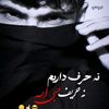salangi86