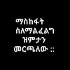 user92161261047610