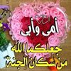 djoudjou.djoudjou1