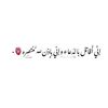 Eng: ݺ﮼وِصـال،الفيتوري👷🏻‍♀️.