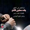 abuwesam1200