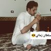 سلطان زماني 😎