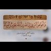 seyednaaliabbazeh