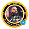 جنون خضر عباس