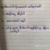 yelinn9849
