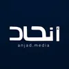 Anjad Media Centre