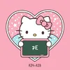 7e_thcstienthangg