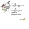 kotinmoeaung05