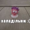 fedor_darkstar
