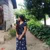 rubina.undan