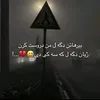 mosa.slivanay