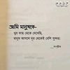 md.shawon27004