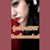 rungreang2567