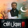 saif06678