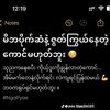 kaungthantzin368