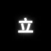 zechikara