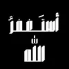 qurannnn
