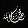 allahlove956