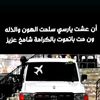 emadalfaqeh5