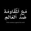 fatema.othman4