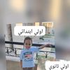 shahd..ahmed3