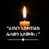 hayatyemeri