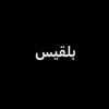 arabiic_song