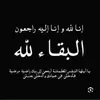 nafas.kheri