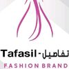 tafasilfashion