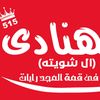 user83070783812198