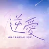 lon.nguyn4975