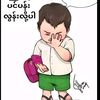 myozawtx9f1