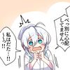 faiqandmifuyu