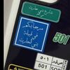 r501_d.a