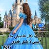 chaymaa.balah